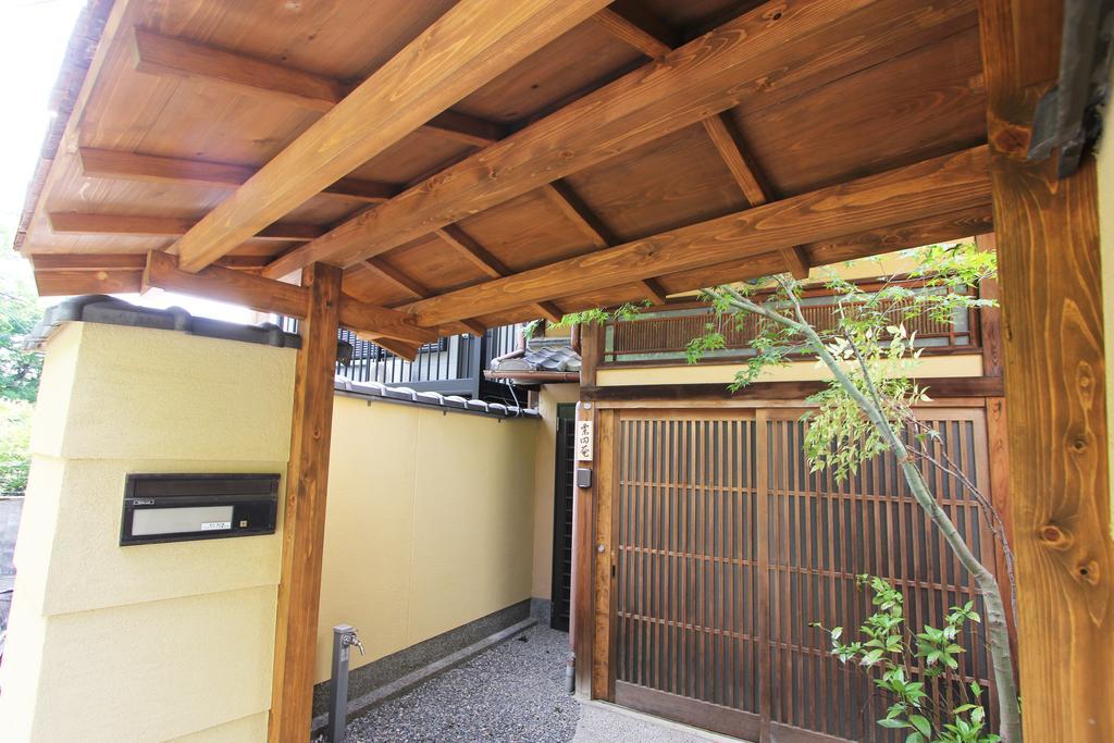京都町屋旅馆别墅 外观 照片